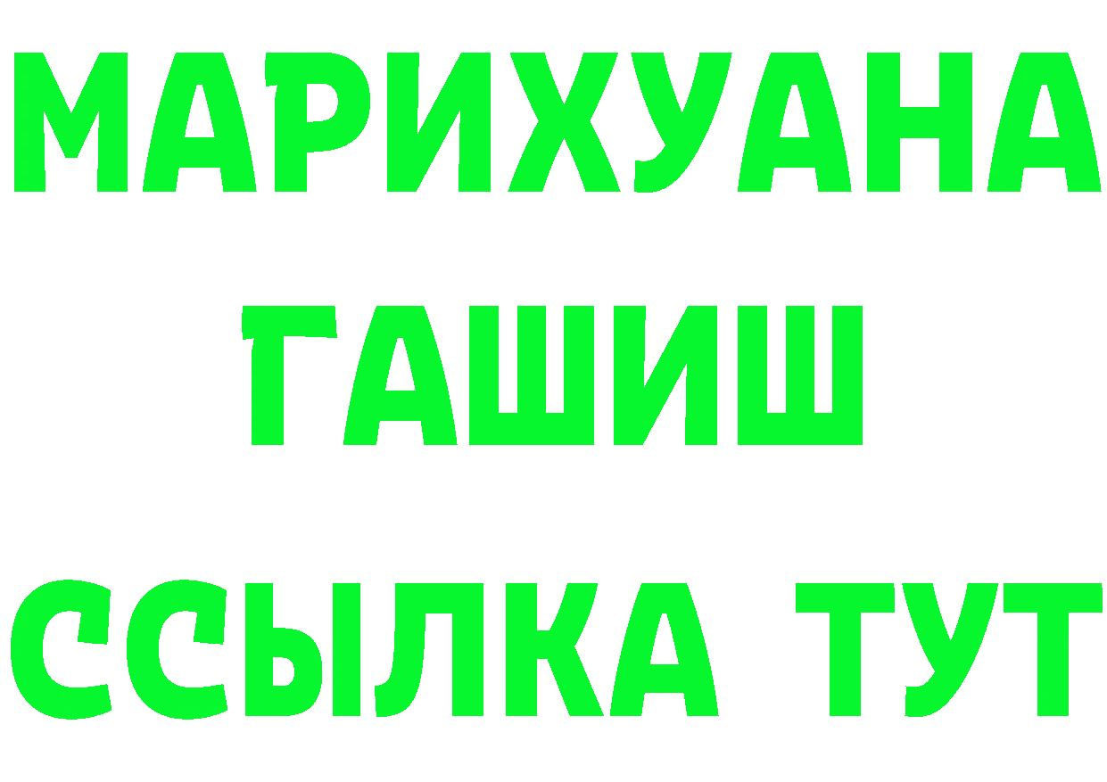 АМФЕТАМИН VHQ ссылки это omg Миньяр